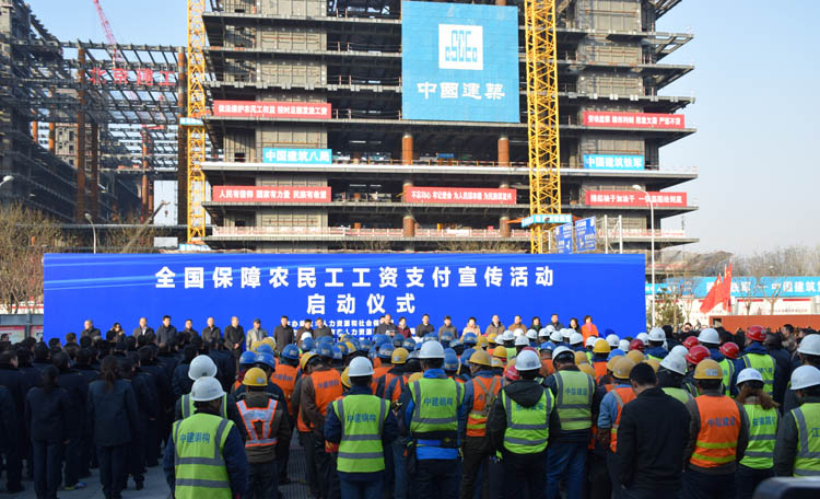 全国保障农民工工资支付宣传活动启动仪式在我公司B27-2项目召开