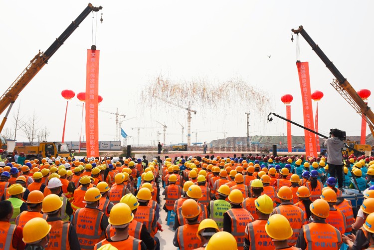 建功新时代  建设新天府 ——2018年成都百万职工劳动和技能大赛在中建八局天府机场项目隆重开幕