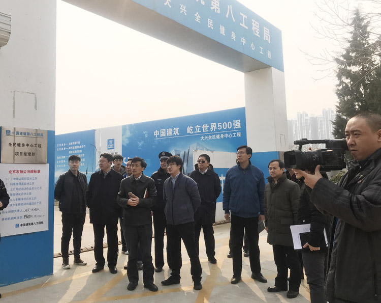 北京市副市长殷勇检查指导全民健身中心项目