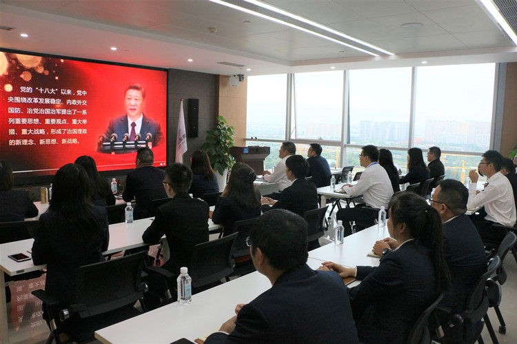 安装分公司召开“不忘初心、牢记使命”主题教育推进会暨集中学习会议