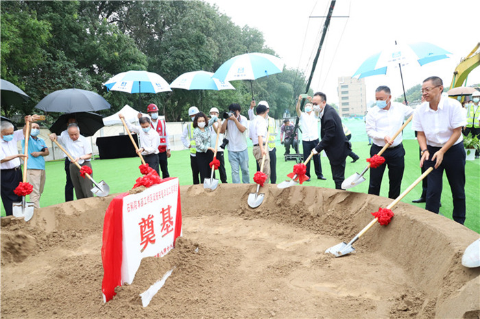 中国石化石油化工科学研究院本部项目破土开工